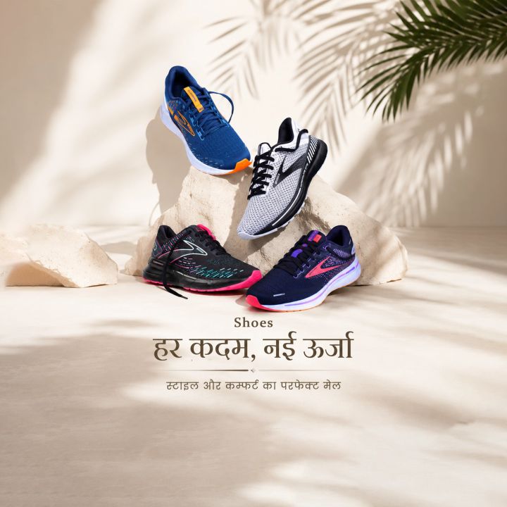 Footwear 14 poster design