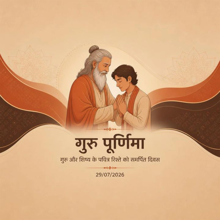 Guru Purnima 03 poster design