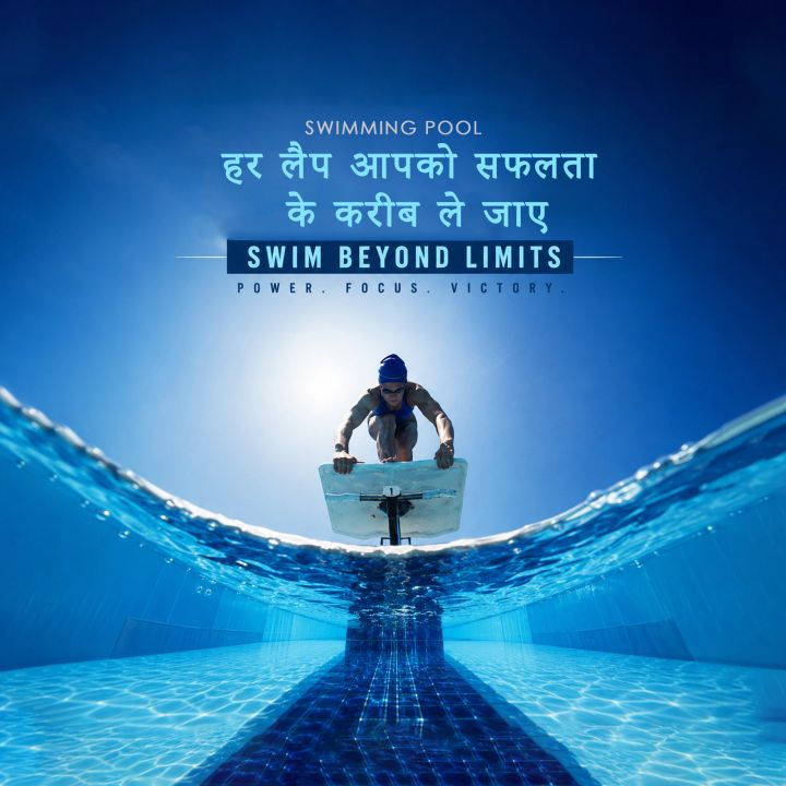 Swimming Pool 15 poster design