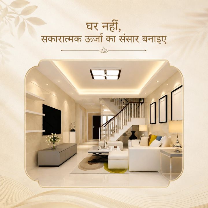 Vastu Consultant 21 poster design