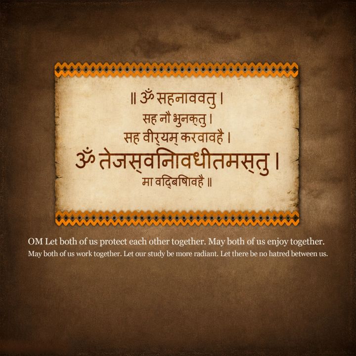 Vedas 05 poster design