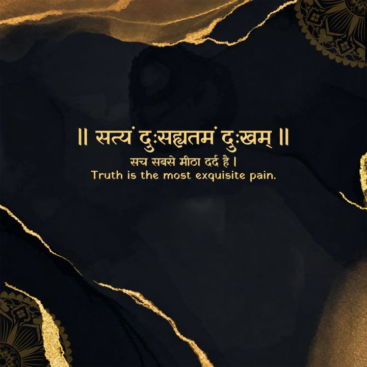 Vedas 07 poster design