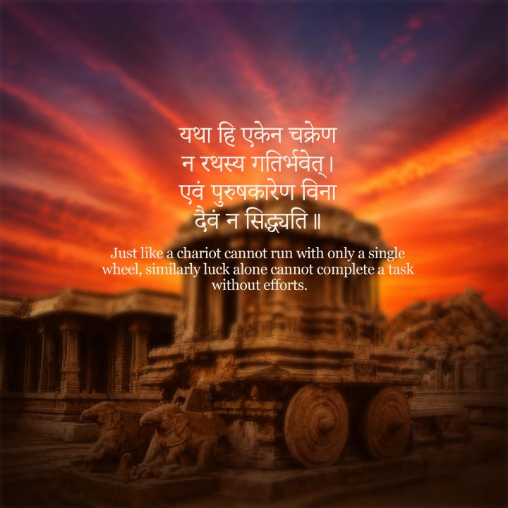 Vedas 09 poster design