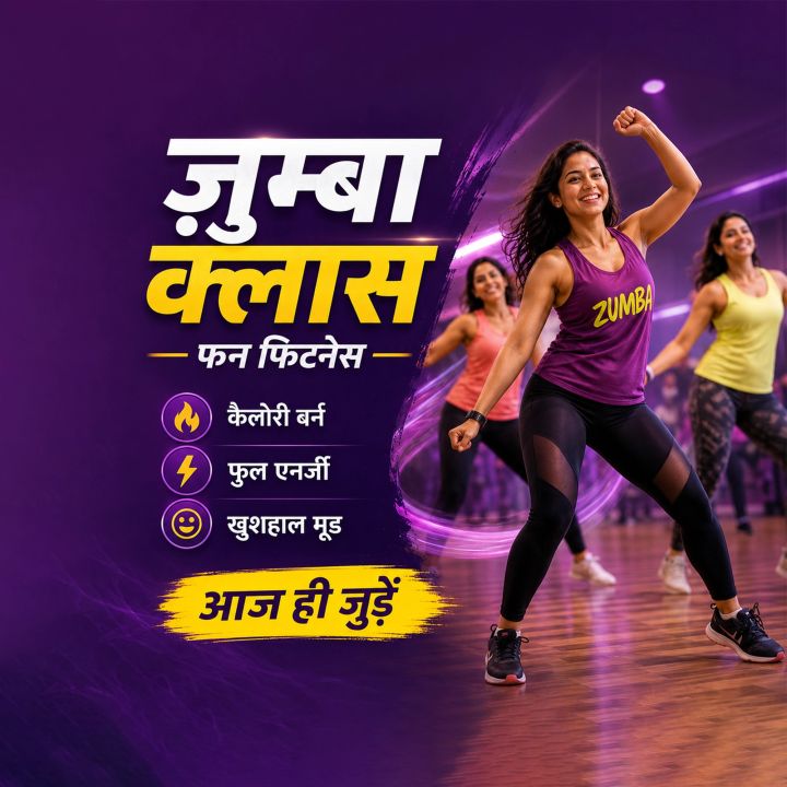 Zumba / Aerobics Classes 05 poster design