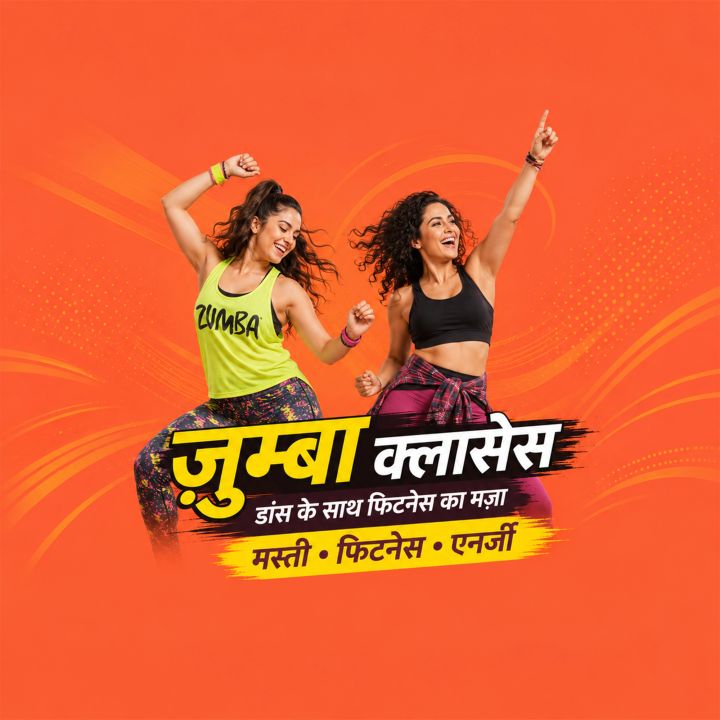 Zumba / Aerobics Classes 13 poster design