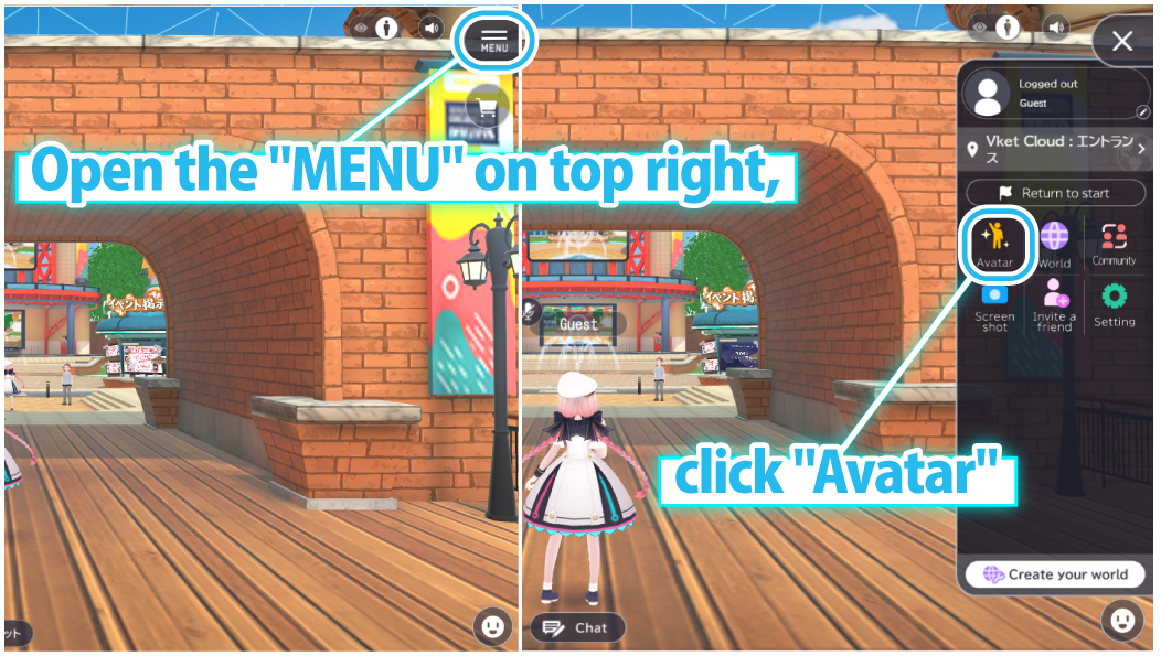 Figure: How to change avatar 1