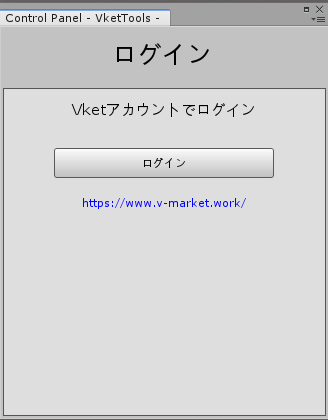 vkettoolslogin1