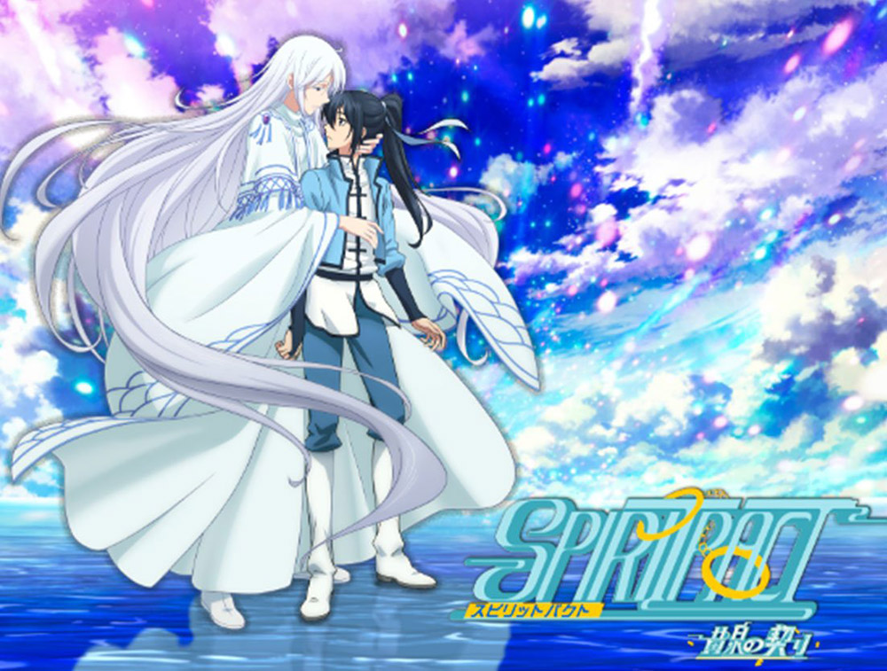 SPIRITPACT -黄泉の契り-の画像