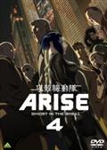 攻殻機動隊　ＡＲＩＳＥ　４の画像