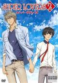 ＳＵＰＥＲ　ＬＯＶＥＲＳ　２の画像