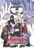 ＢＯＲＵＴＯ　－ＮＡＲＵＴＯ　ＴＨＥ　ＭＯＶＩＥ－の画像