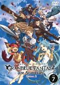 ＧＲＡＮＢＬＵＥ　ＦＡＮＴＡＳＹ　Ｔｈｅ　Ａｎｉｍａｔｉｏｎ　Ｓｅａｓｏｎ　２の画像