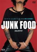 ＪＵＮＫ　ＦＯＯＤ／ジャンク　フードの画像