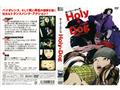 Ｈｏｌｙ＋ＤｏＧの画像