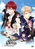 劇場版「Ｄａｎｃｅ　ｗｉｔｈ　Ｄｅｖｉｌｓ－Ｆｏｒｔｕｎａ－」の画像