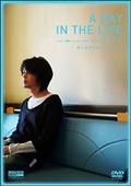 Ａ　ＤＡＹ　ＩＮ　ＴＨＥ　ＬＩＦＥの画像