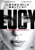 ＬＵＣＹ／ルーシーの画像