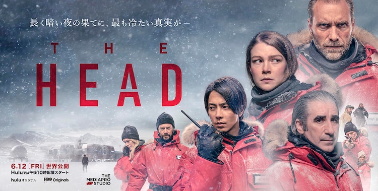 「THE HEAD」まるまるスペシャルの画像