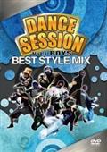 ＤＡＮＣＥ　ＳＥＳＳＩＯＮ　ＢＥＳＴ　ＳＴＹＬＥ　ＭＩＸ　Ｖｏｌ．１　ＢＯＹＳの画像