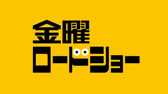 食べて 走って 勝って ～レースに勝つための食事～の画像