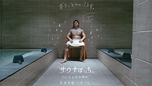 みちのく麺食い記者 宮沢賢一郎3の画像