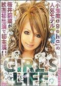 Ｇｉｒｌ’ｓ　Ｌｉｆｅの画像