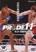 ＰＲＩＤＥ．１１　オフィシャルビデオの画像