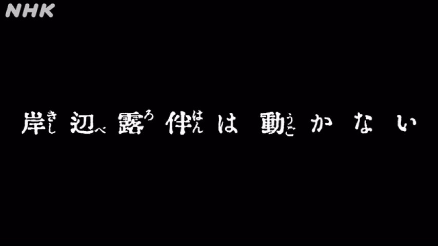 コード・ブルー -ドクターヘリ緊急救命- 2nd seasonの画像