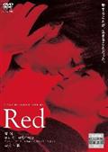 Ｒｅｄの画像