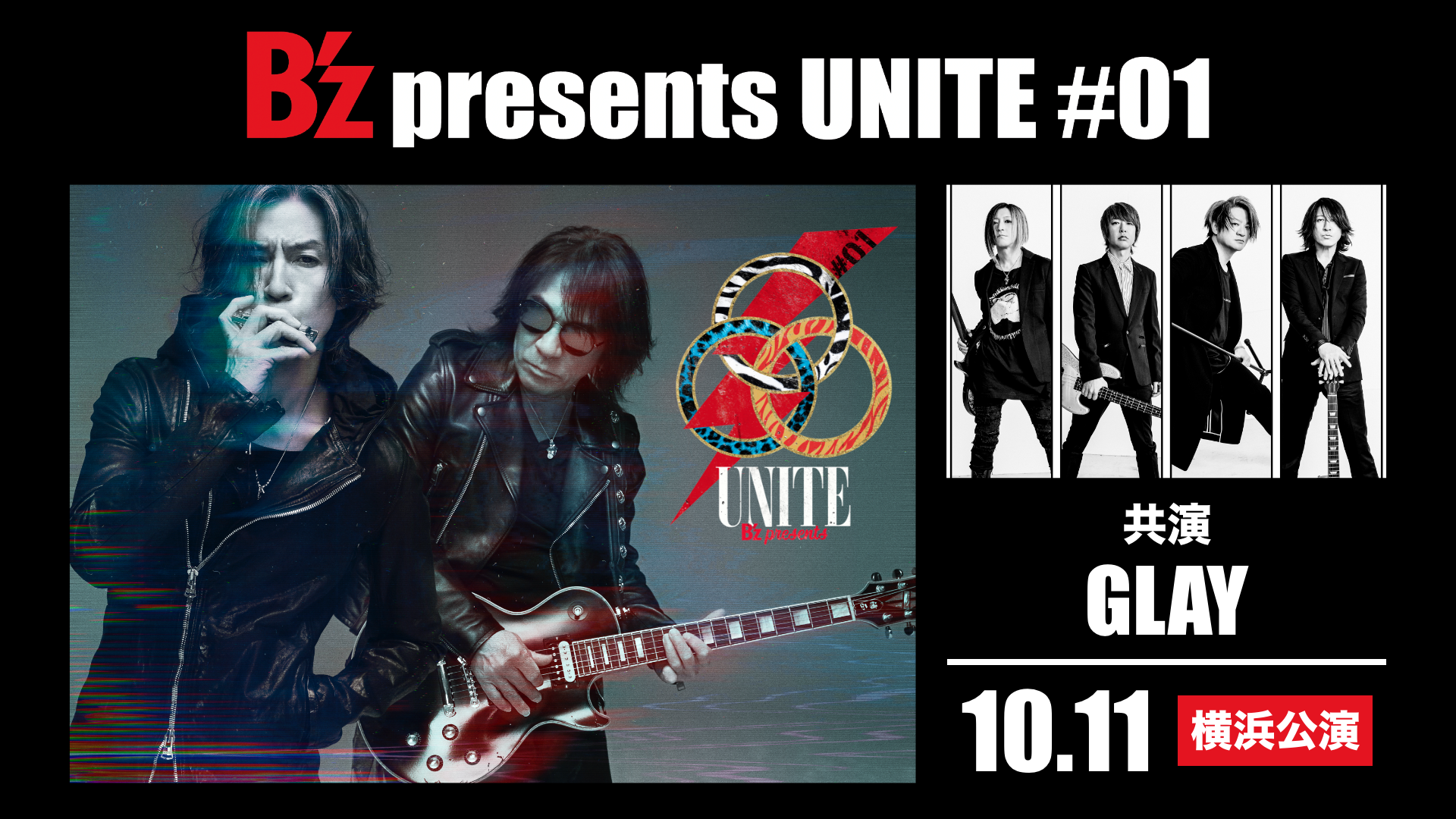 B’z presents UNITE #01 (横浜公演)の画像