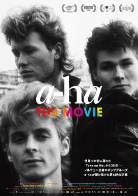 a-ha THE MOVIEの画像