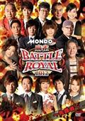 麻雀　ＢＡＴＴＬＥ　ＲＯＹＡＬ　２０１２　～先鋒戦～の画像