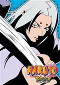 ＮＡＲＵＴＯ　３ｒｄ　ＳＴＡＧＥ　２００５の画像