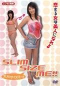 ＳＬＩＭ　ＳＩＺＥ　ＭＥ！！の画像