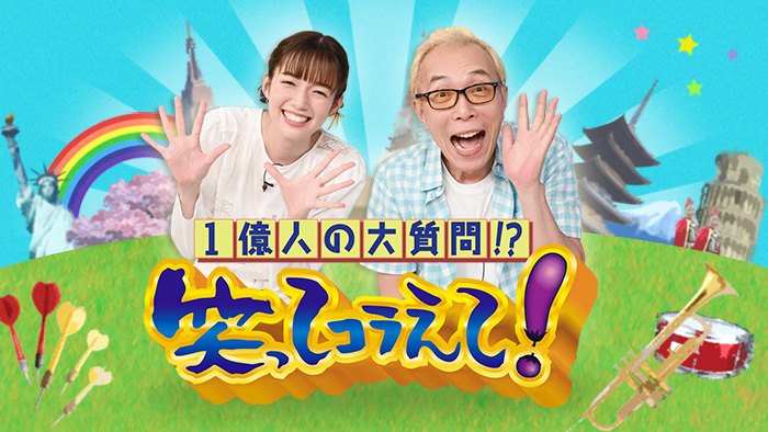 BE:FIRST TVの画像