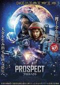 ＰＲＯＳＰＥＣＴ　プロスペクトの画像