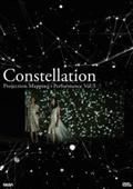 Ｃｏｎｓｔｅｌｌａｔｉｏｎの画像