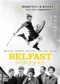 ベルファストの画像