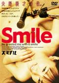 Ｓｍｉｌｅ　スマイルの画像