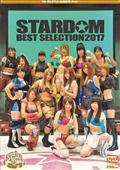 ＳＴＡＲＤＯＭ　ＢＥＳＴ　ＳＥＬＥＣＴＩＯＮ　２０１７の画像