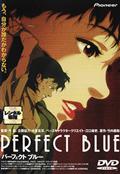 ＰＥＲＦＥＣＴ　ＢＬＵＥの画像