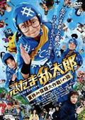 忍たま乱太郎　夏休み宿題大作戦！の段の画像