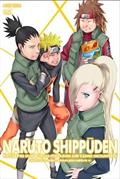 ＮＡＲＵＴＯ－ナルト－　疾風伝　九尾掌握と因果なる邂逅の章の画像