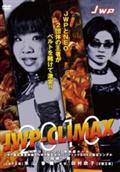 ＪＷＰ女子プロレス　ＪＷＰ－ＣＬＩＭＡＸ２０１０～２０１０．１２．２３後楽園ホール～の画像