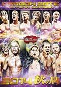 ＤＲＡＧＯＮ　ＧＡＴＥ　２０１４“秋の陣”の画像