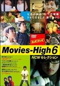 Ｍｏｖｉｅｓ－Ｈｉｇｈ！　ＮＣＷセレクション　６の画像