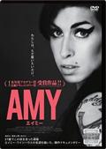 ＡＭＹ　エイミーの画像