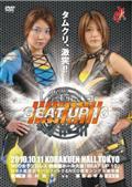 ＮＥＯ女子プロレス～ＢＥＡＴ　ＵＰ　２０１０～２０１０年１０月１１日後楽園ホールの画像