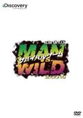 サバイバルゲーム　ＭＡＮ　ＶＳ．　ＷＩＬＤ　シーズン６　マレーシアでサバイバル／サバイバル術復習　編の画像