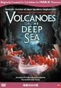 ＩＭＡＸスペクタクルシリーズ　海底火山の謎　Ｖｏｌｃａｎｏｅｓ　ｏｆ　Ｔｈｅ　Ｄｅｅｐ　Ｓｅａの画像